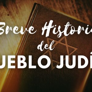 Toda la Historia Judía en una solo curso
